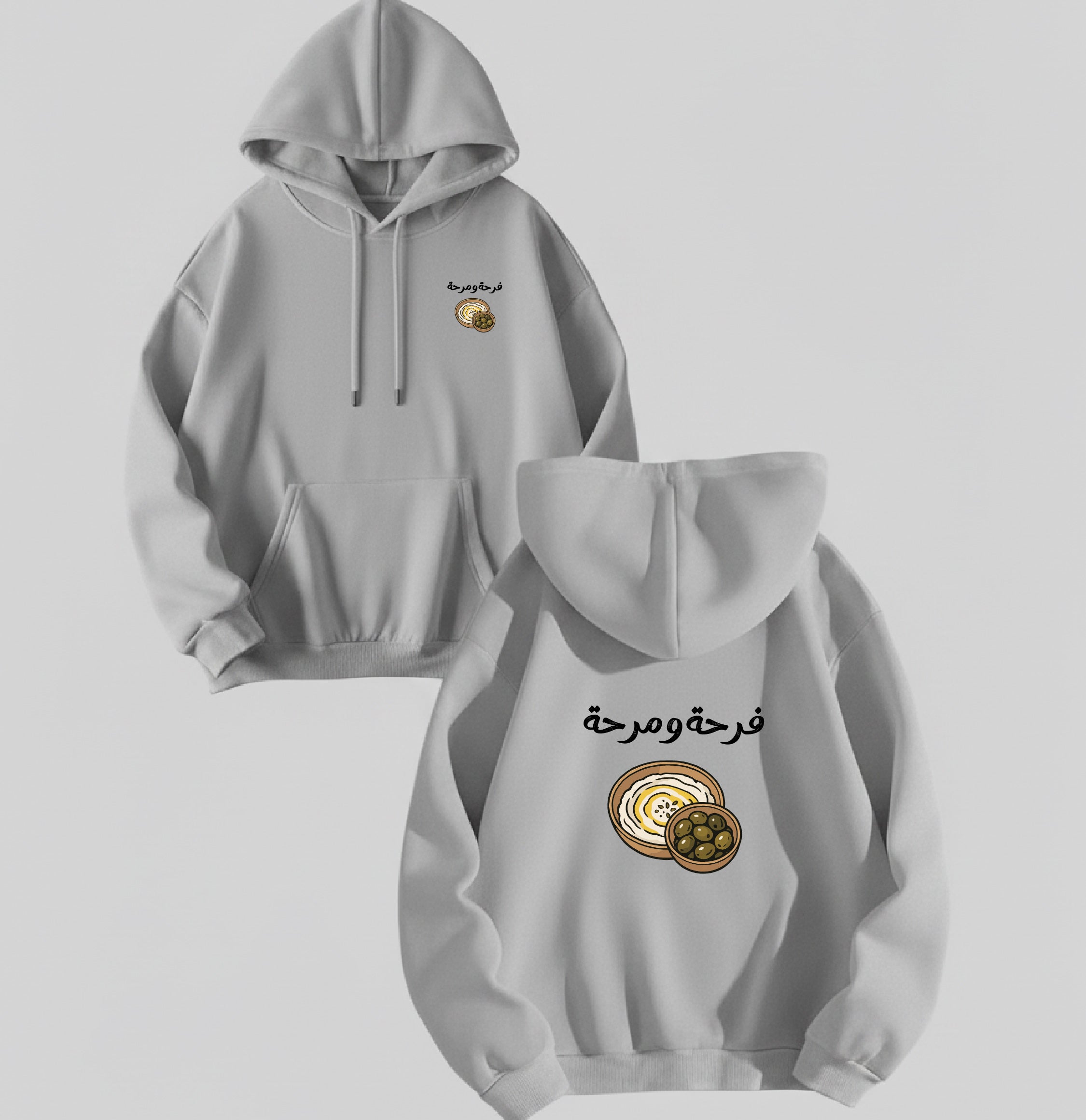 فرحة ومرحة HOODIE