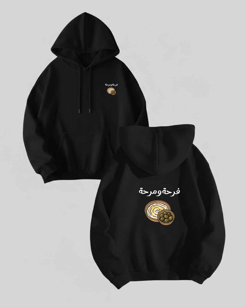 فرحة ومرحة HOODIE