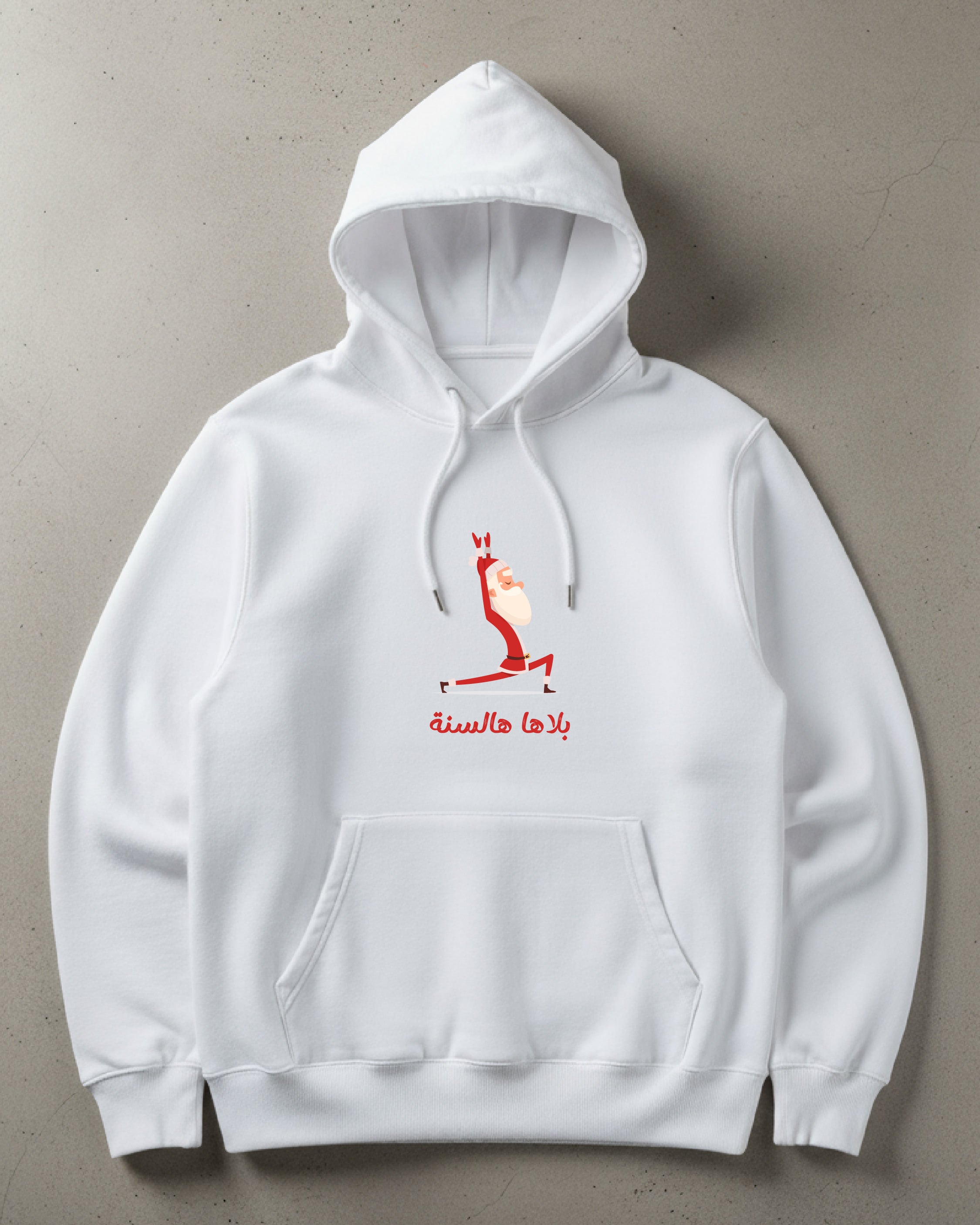 "The Hoodie & Mug" Bundle 2