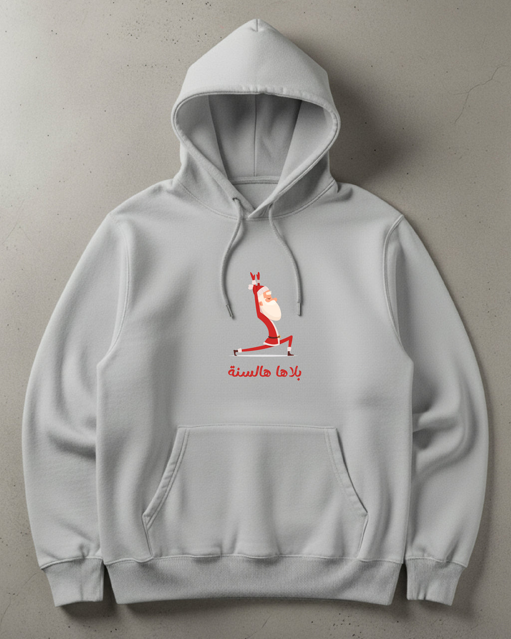 "The Hoodie & Mug" Bundle 2