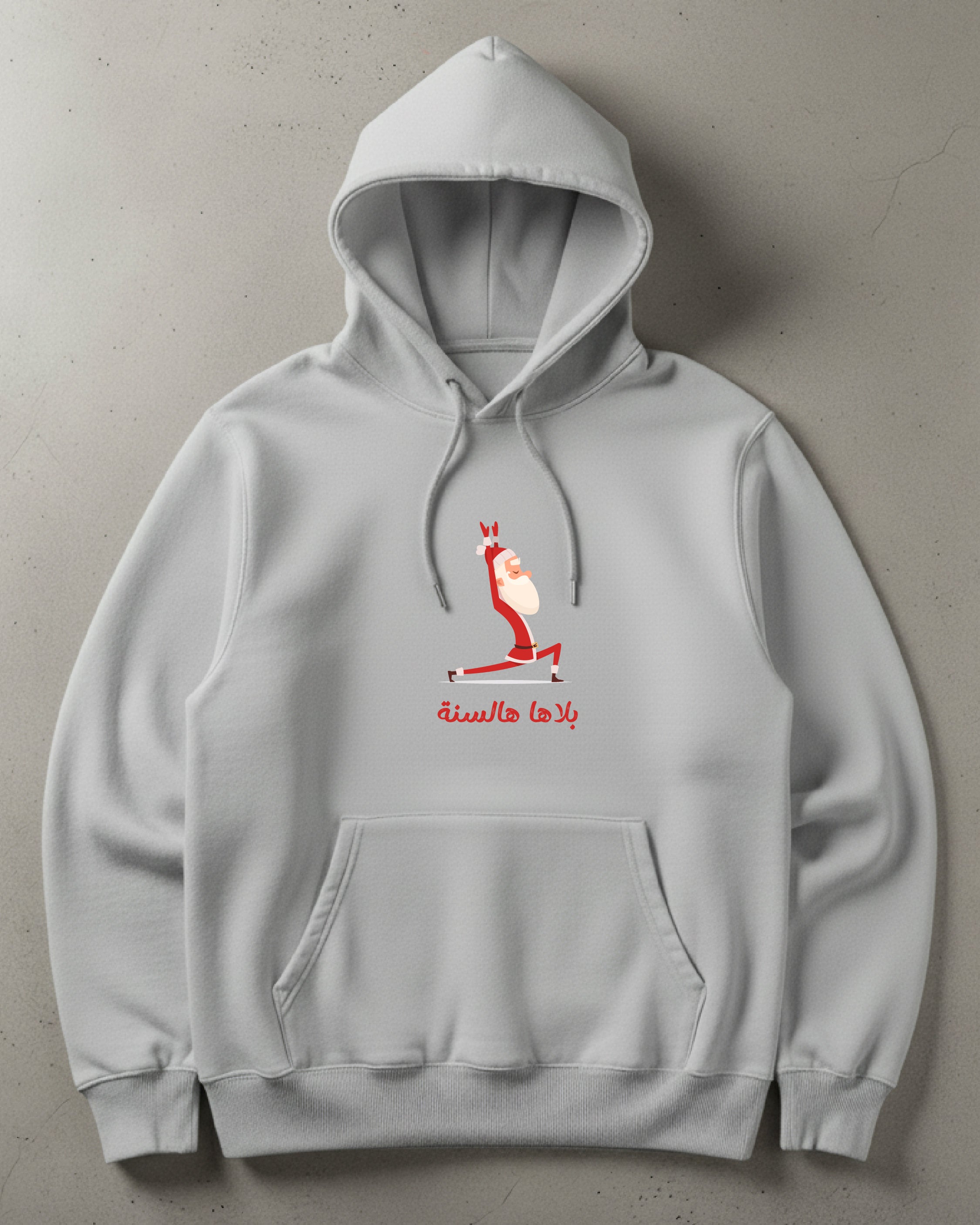 "The Hoodie & Mug" Bundle 2