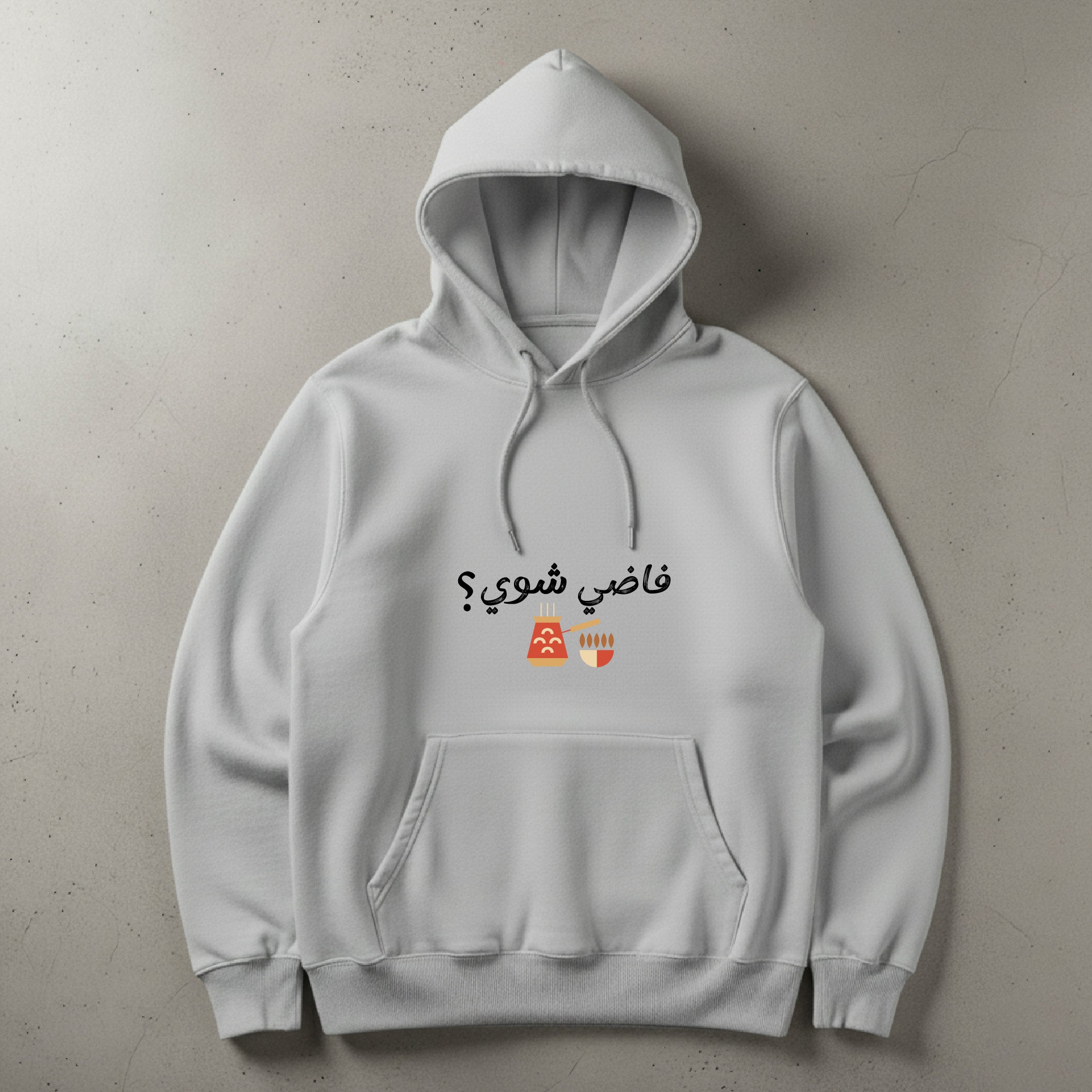 فاضي شوي؟ HOODIE