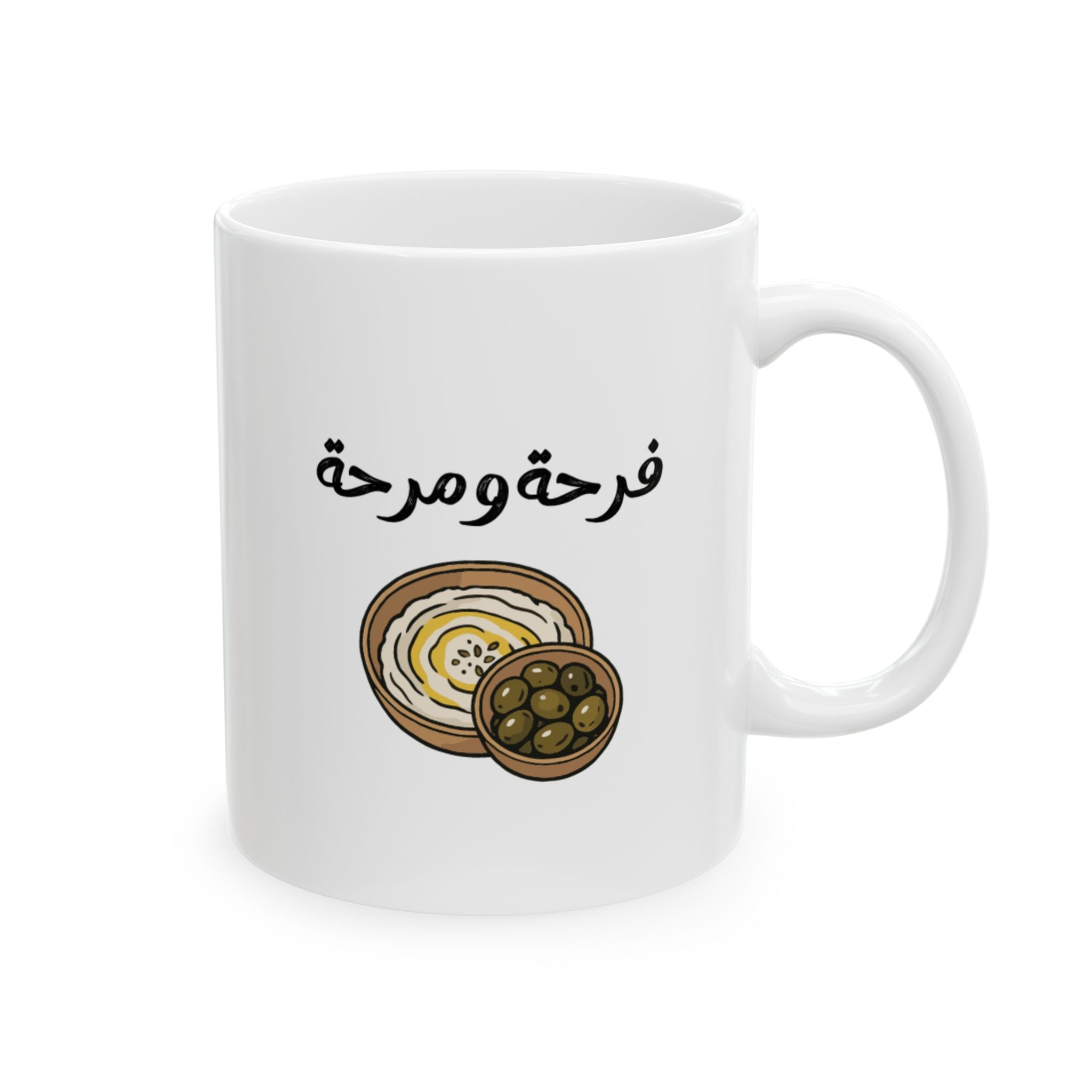 فرحة و مرحة Mug