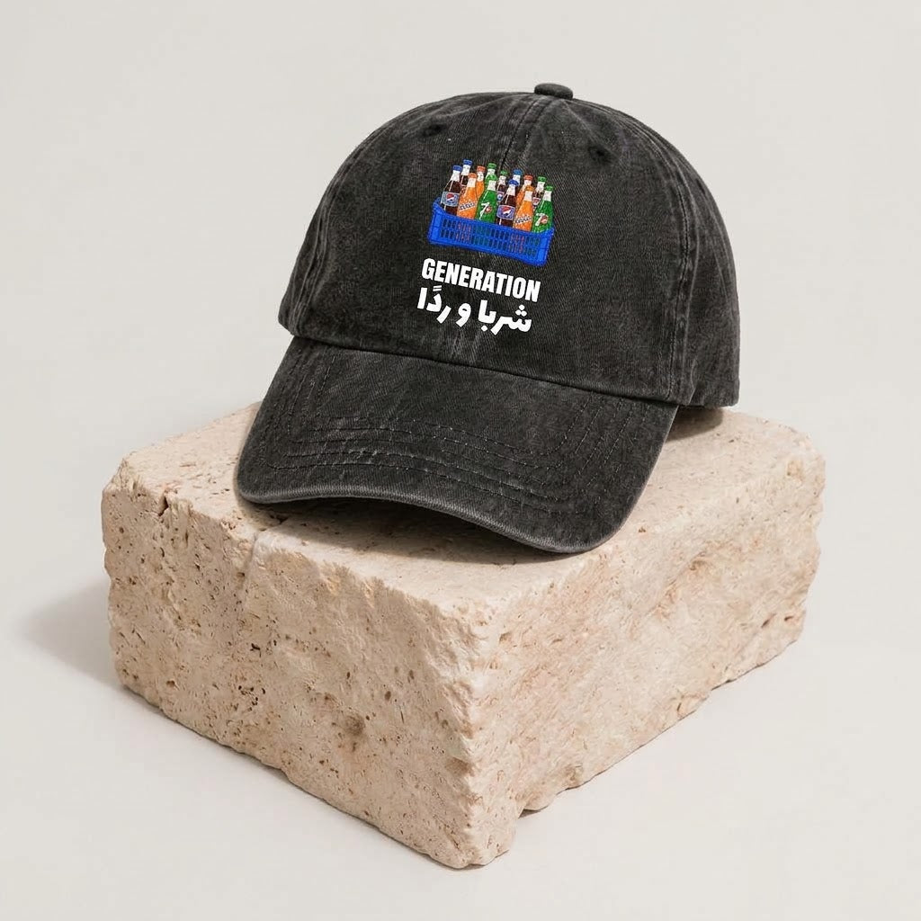 Generation شربا وردا - Printed Washed Cap
