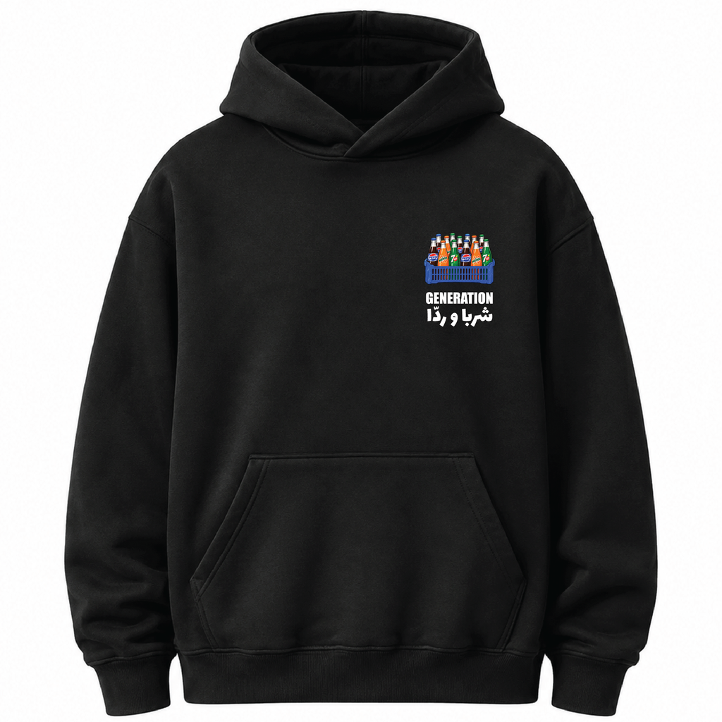 Generation شربا وردا - Hoodie