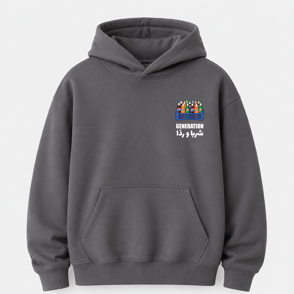 Generation شربا وردا - Hoodie