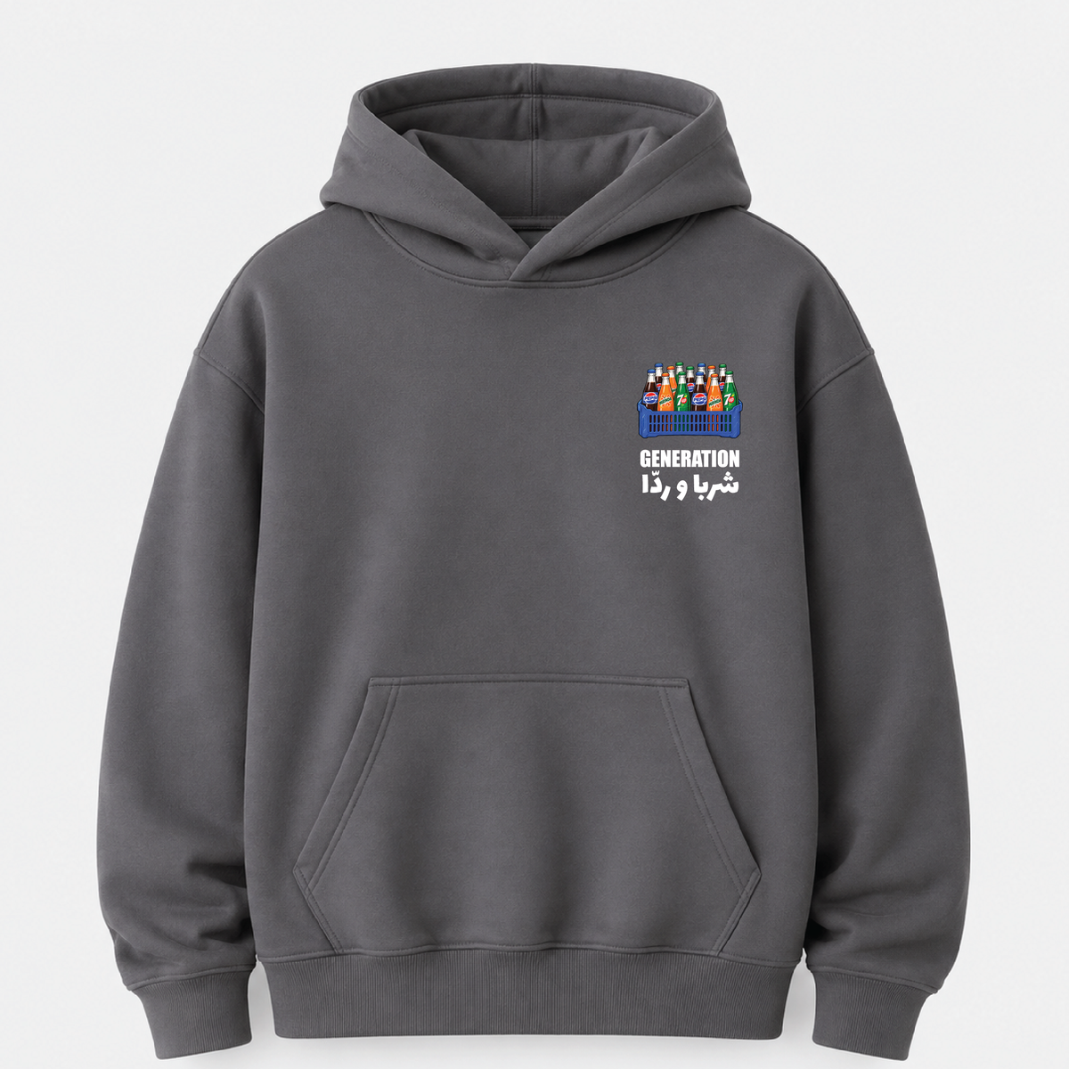 Generation شربا وردا - Hoodie