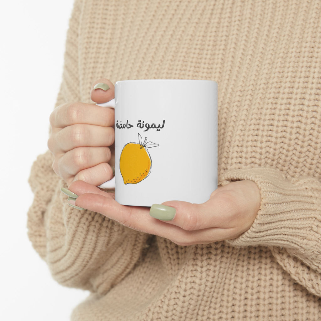 ليمونة حامضة Mug
