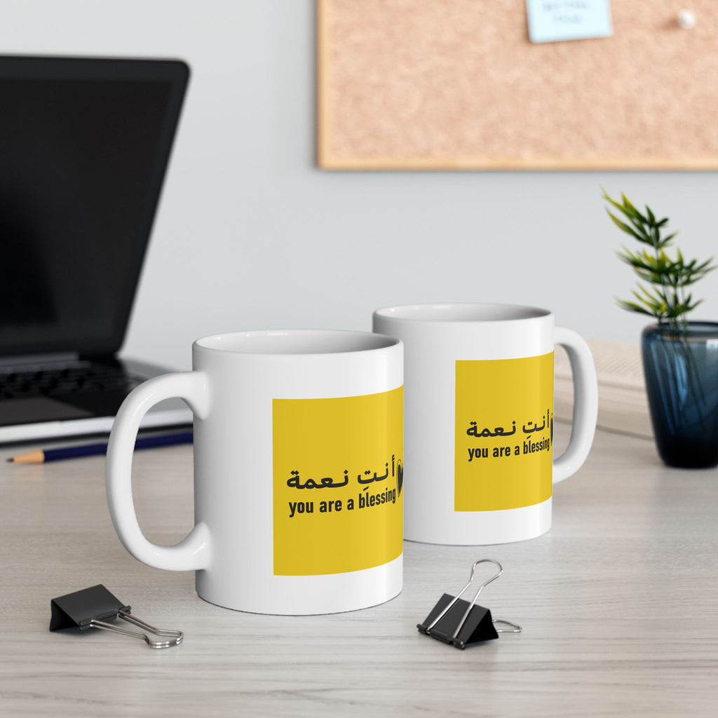 أنت نعمة - Mug