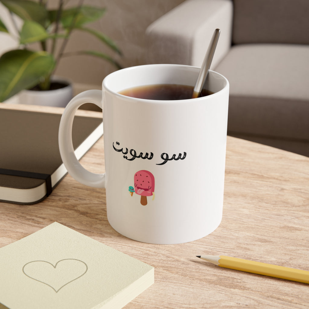 سو سويت Mug