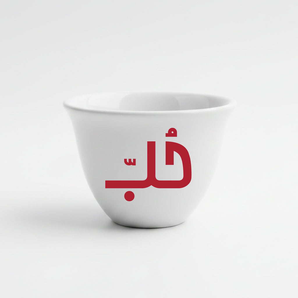 Shaffe Set 1 - (6 pieces)