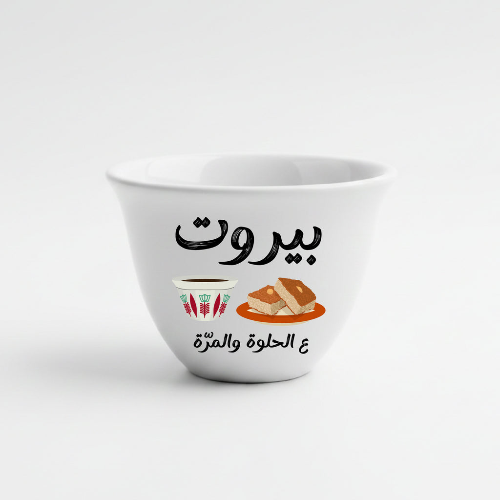 ع الحلوة والمرة - Shaffe (2 pieces)