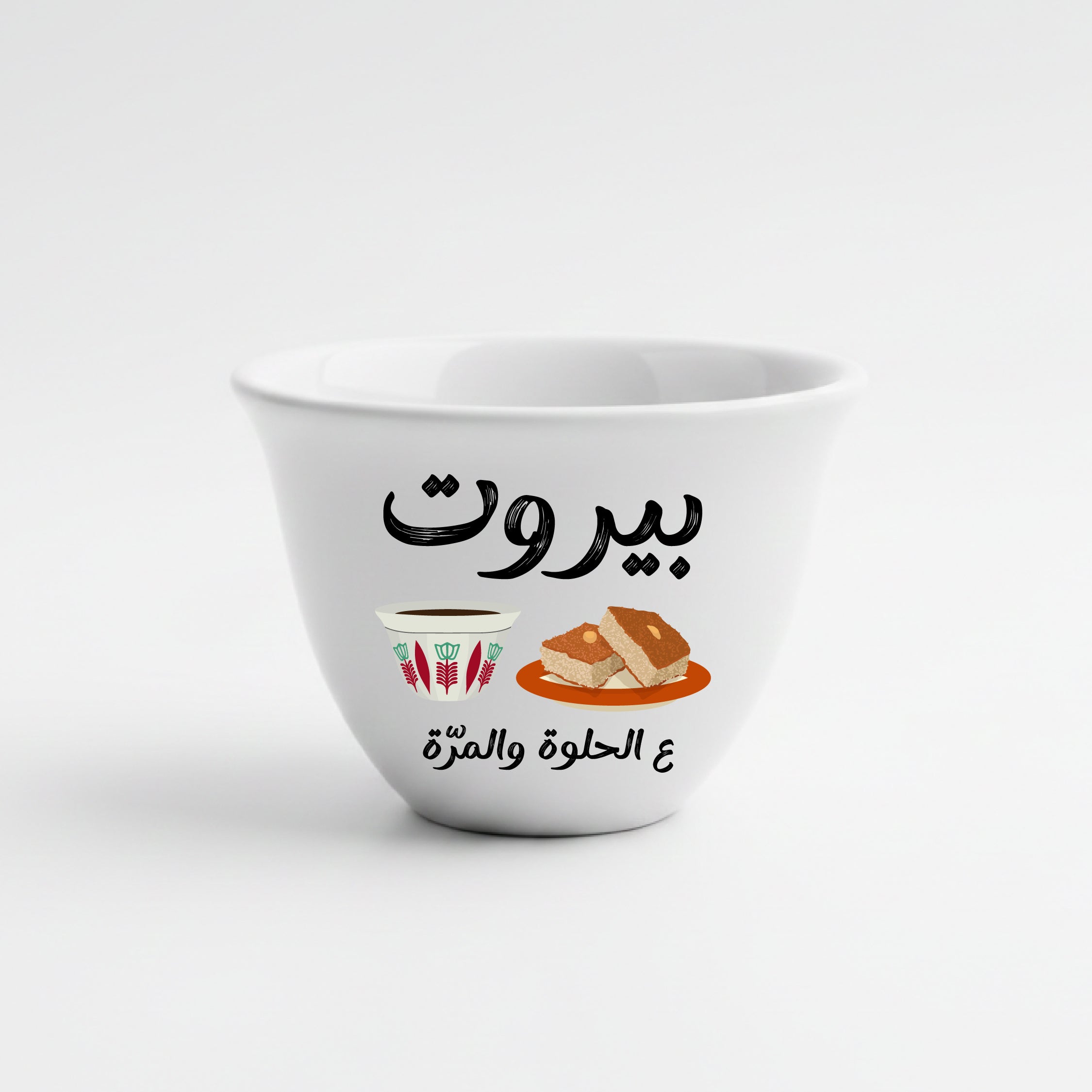 ع الحلوة والمرة - Shaffe (2 pieces)