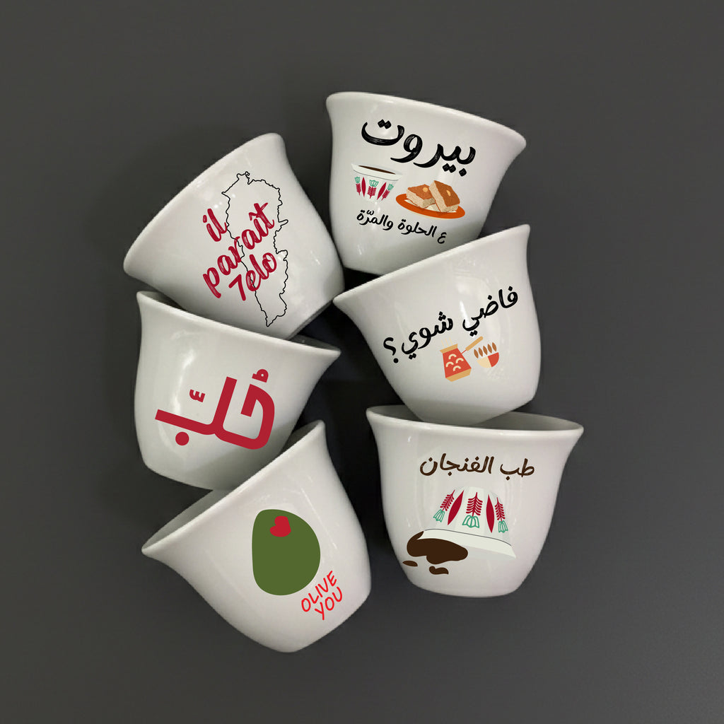 Shaffe Set 1 - (6 pieces)