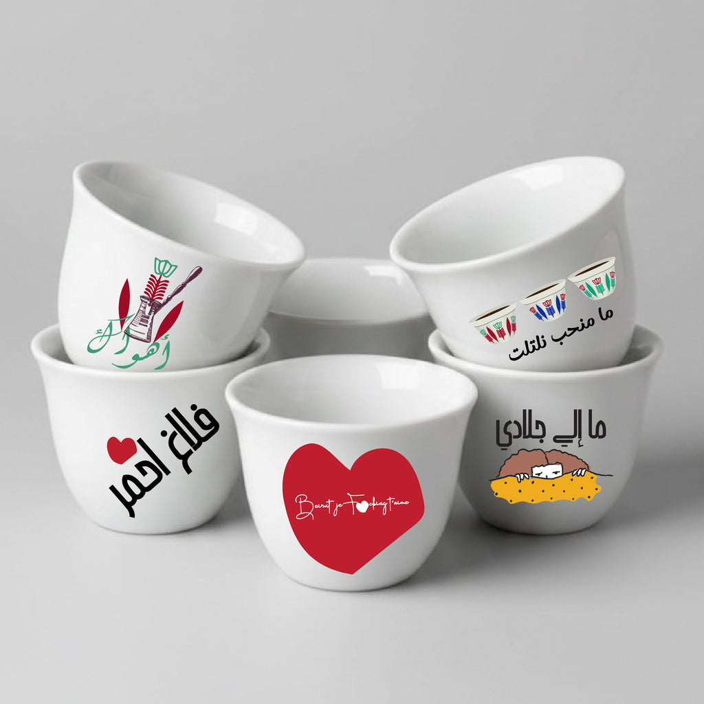 Shaffe Set 3 - (6 pieces)