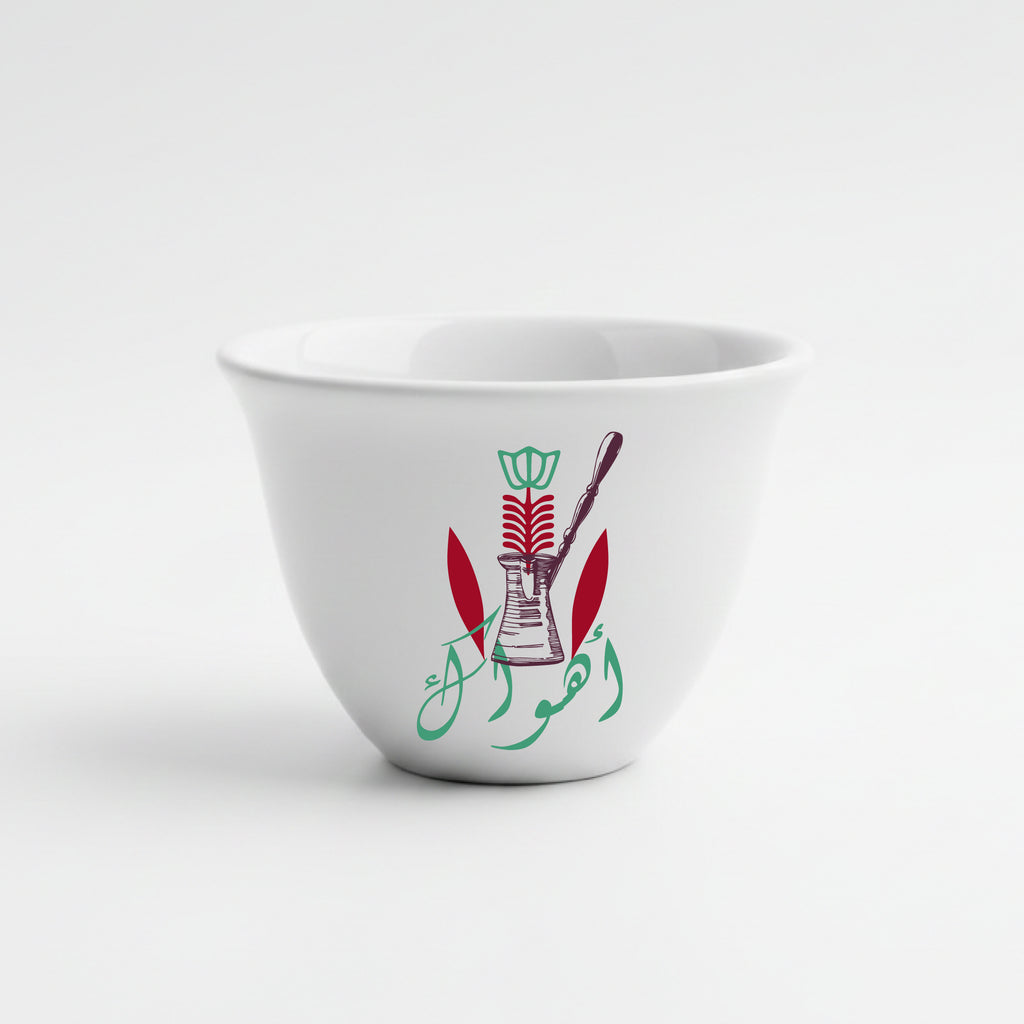 أهواك - Shaffe (2 pieces)