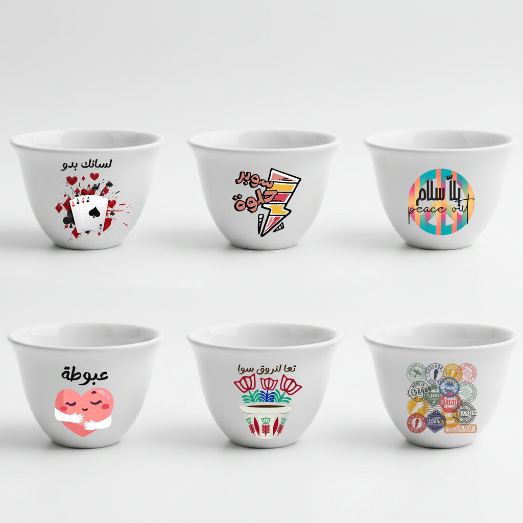 Shaffe Set 2 - (6 pieces)