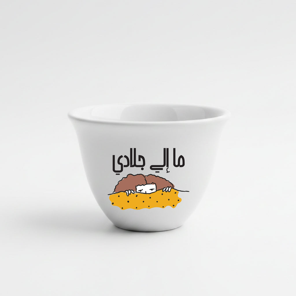 Shaffe Set 3 - (6 pieces)