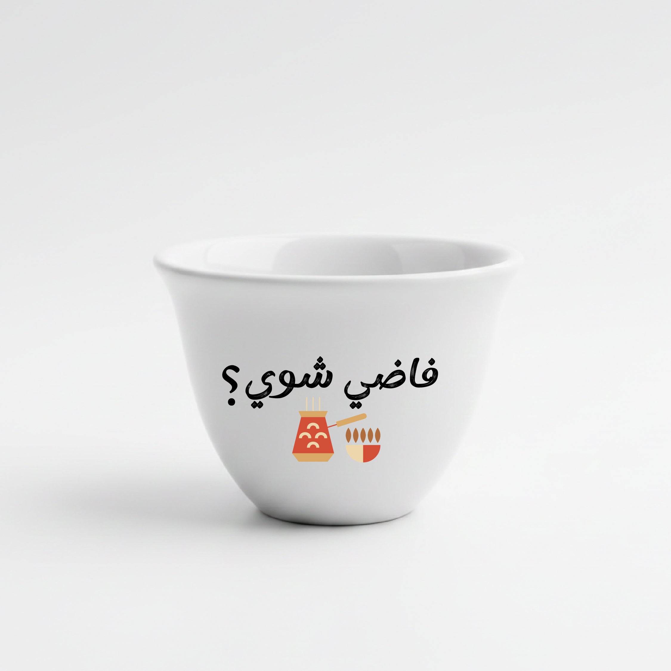 فاضي شوي؟ - Shaffe (2 pieces)