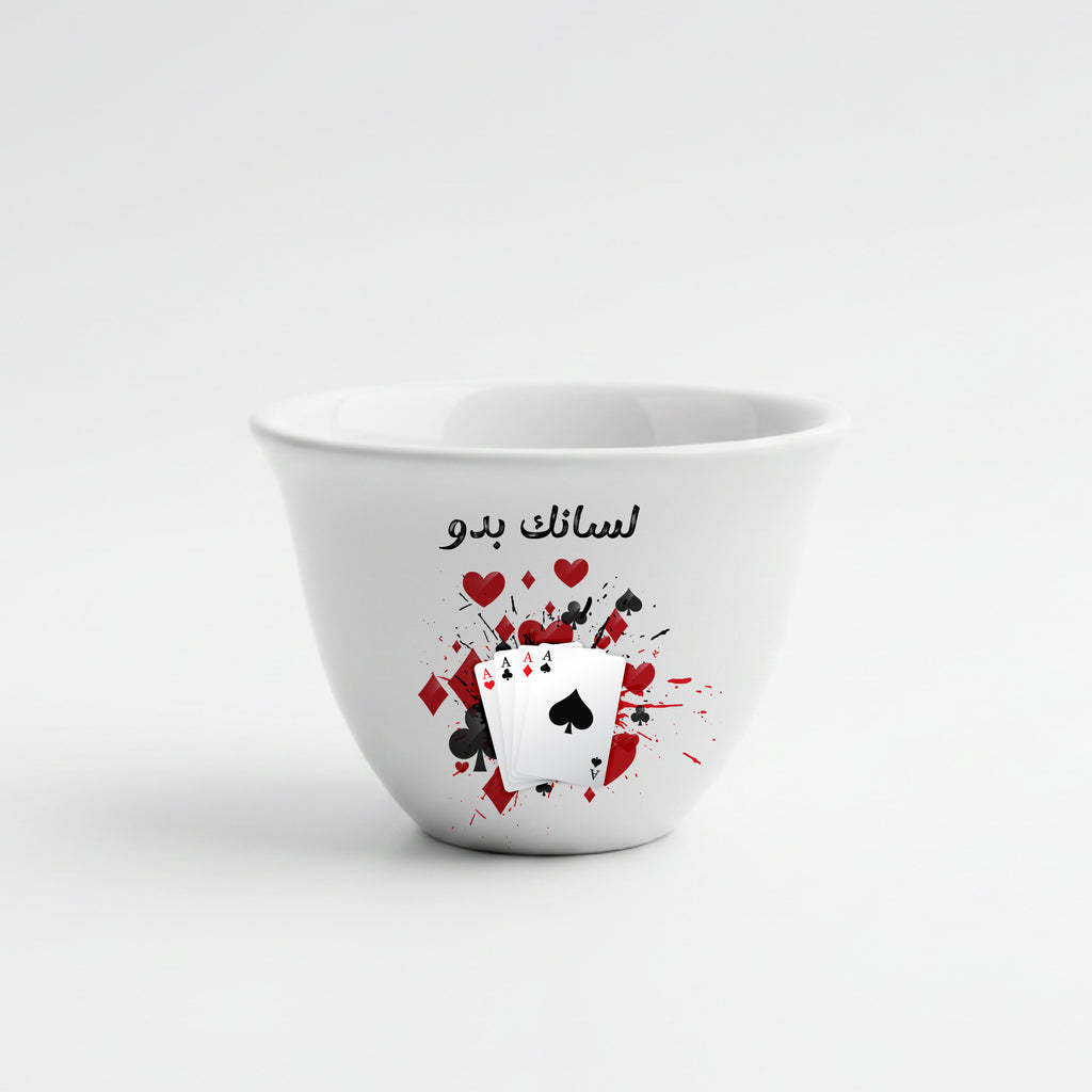 Shaffe Set 2 - (6 pieces)