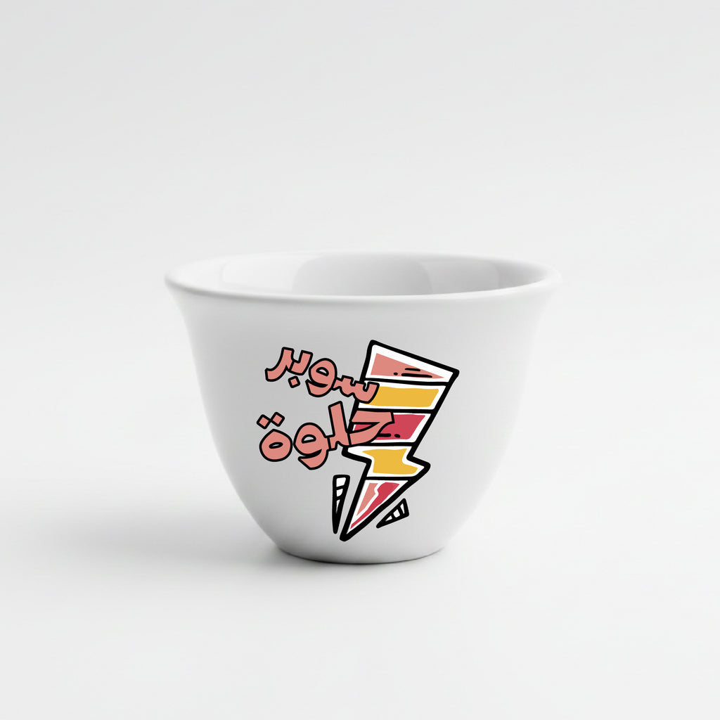 Shaffe Set 2 - (6 pieces)