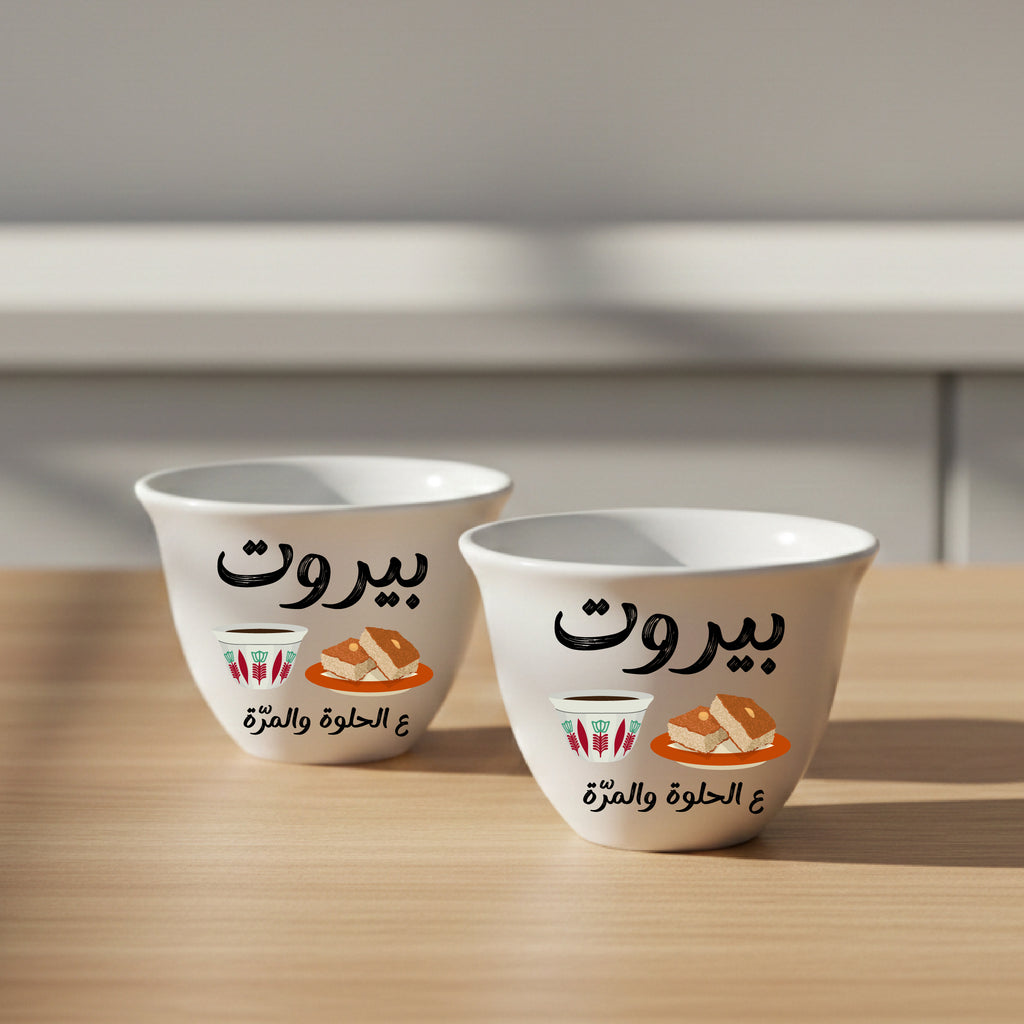 ع الحلوة والمرة - Shaffe (2 pieces)