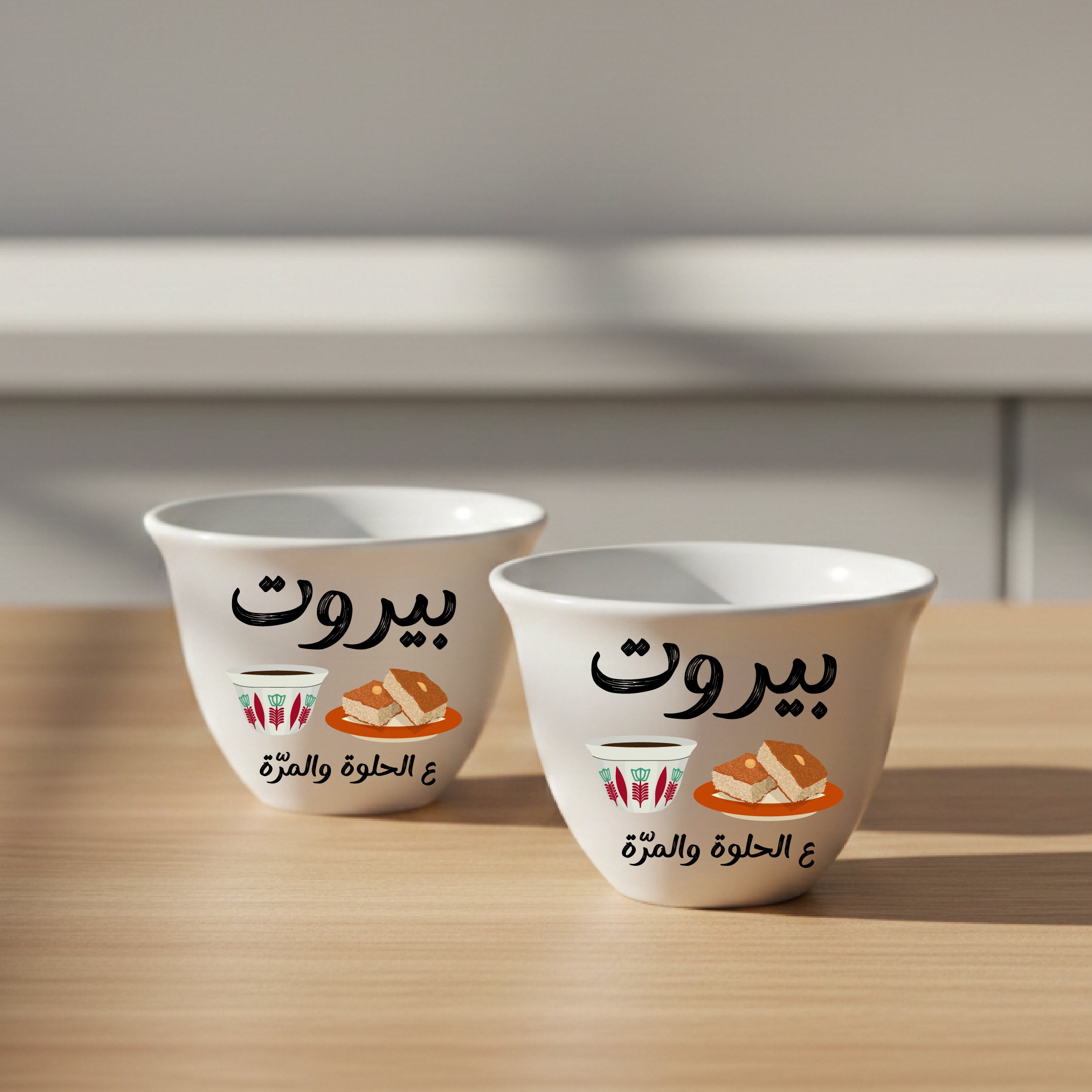 ع الحلوة والمرة - Shaffe (2 pieces)