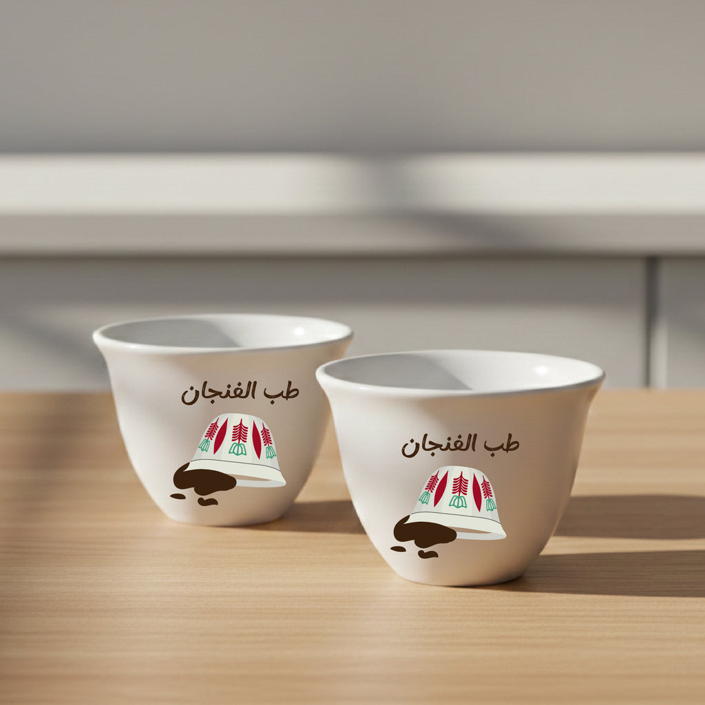 طب الفنجان - Shaffe (2 pieces)