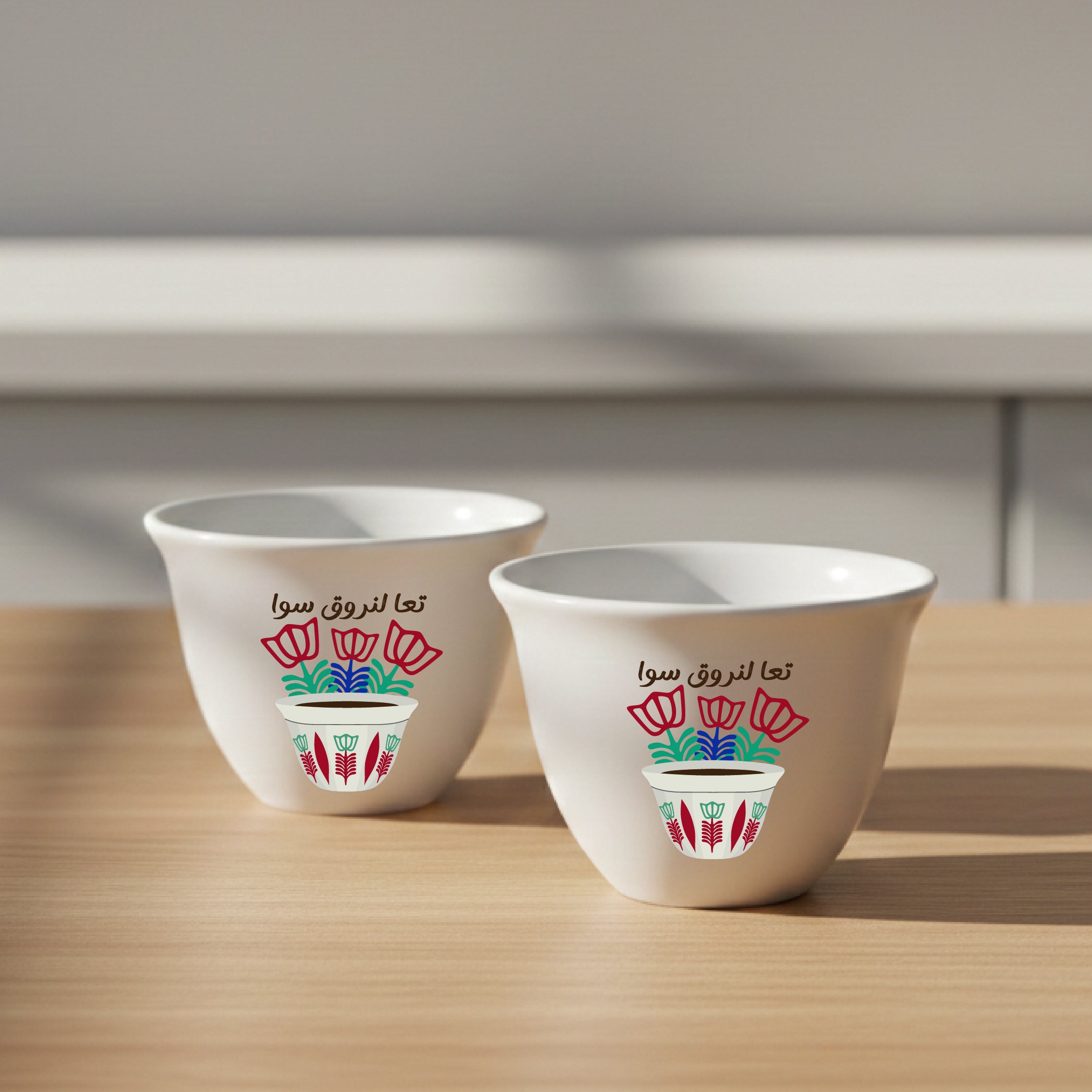 تعا لنروق سوا - Shaffe (2 pieces)