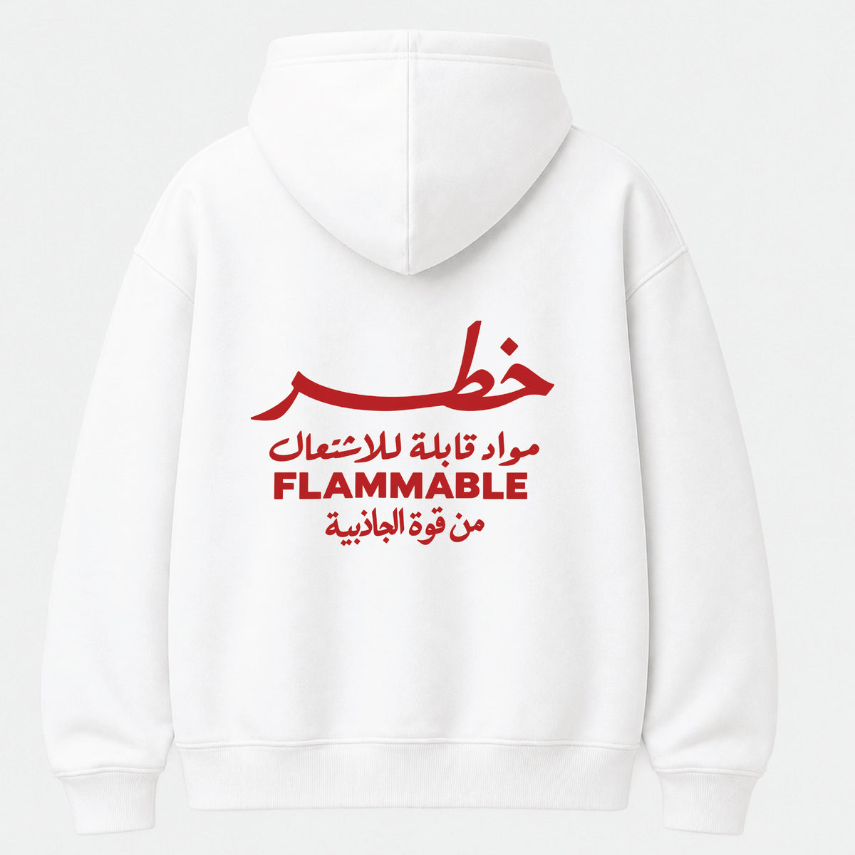 Fammable - Hoodie