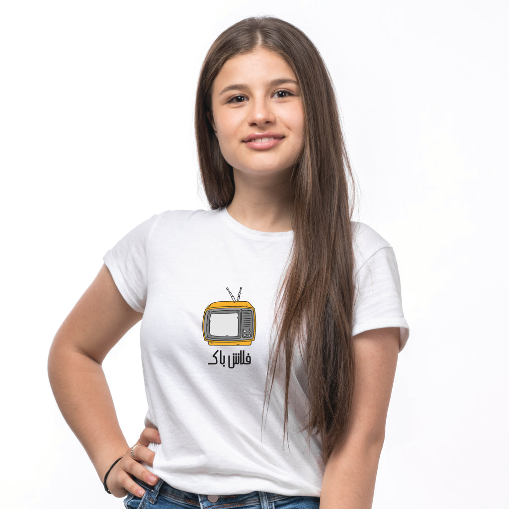 "فلاش باك" TEE