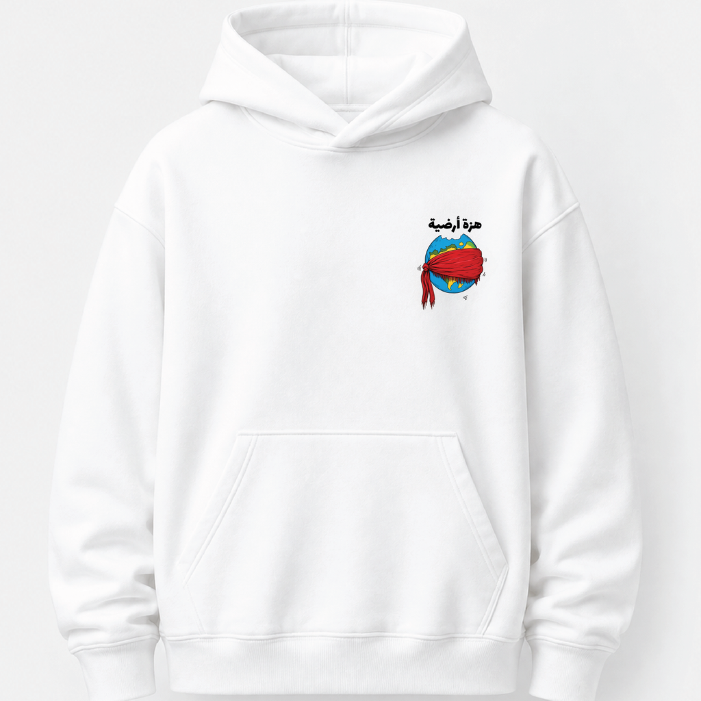هزة أرضية  - Hoodie