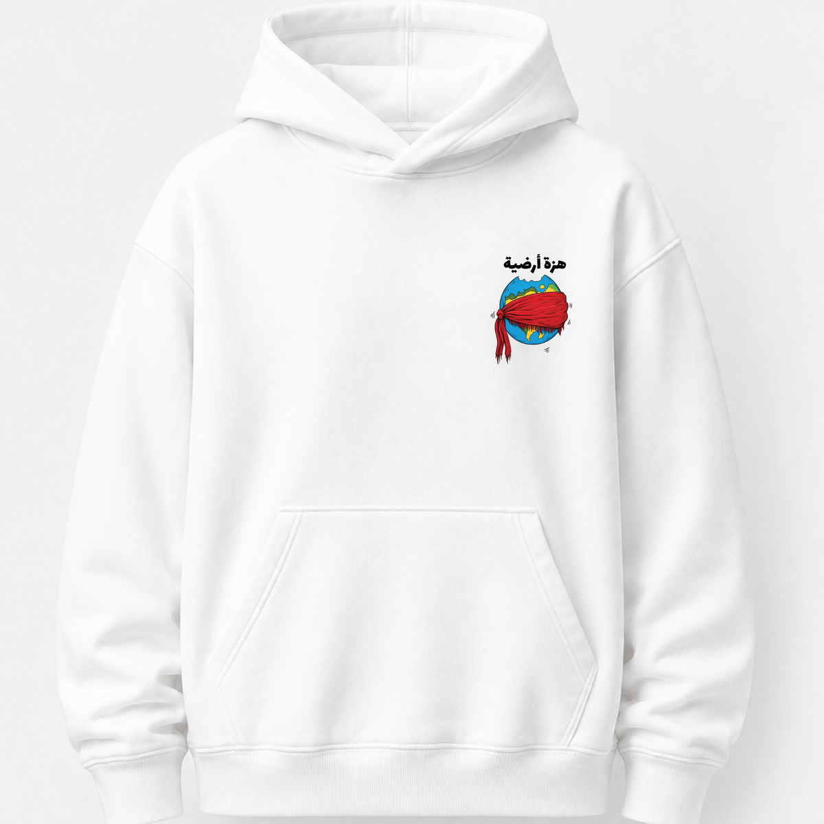 هزة أرضية  - Hoodie