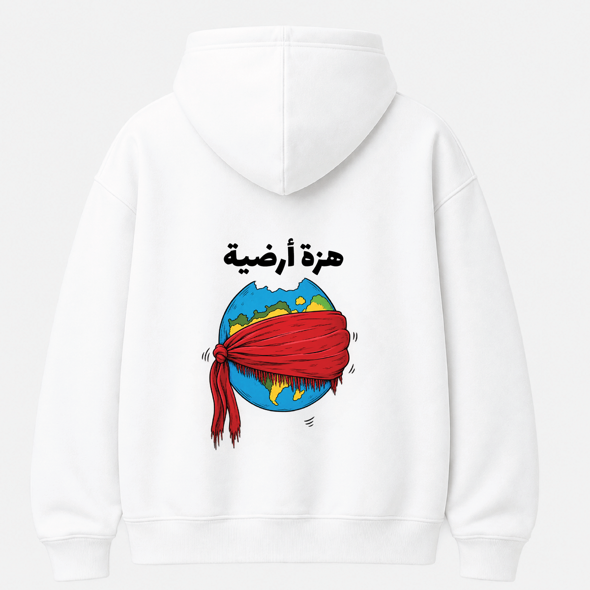 هزة أرضية  - Hoodie