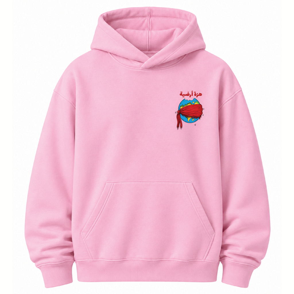 هزة أرضية  - Hoodie