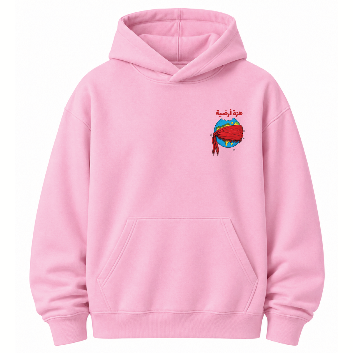هزة أرضية  - Hoodie