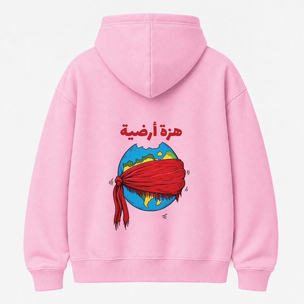 هزة أرضية  - Hoodie