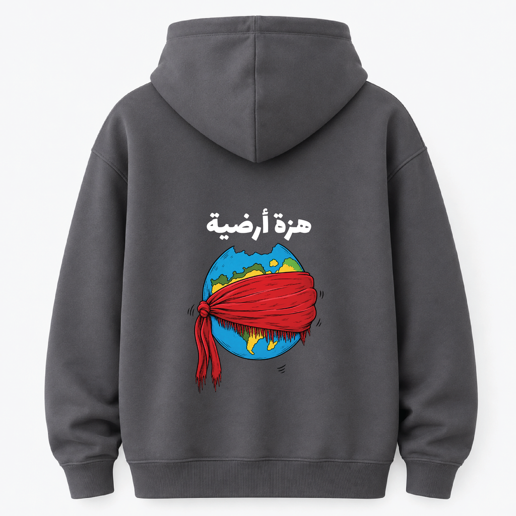 هزة أرضية  - Hoodie