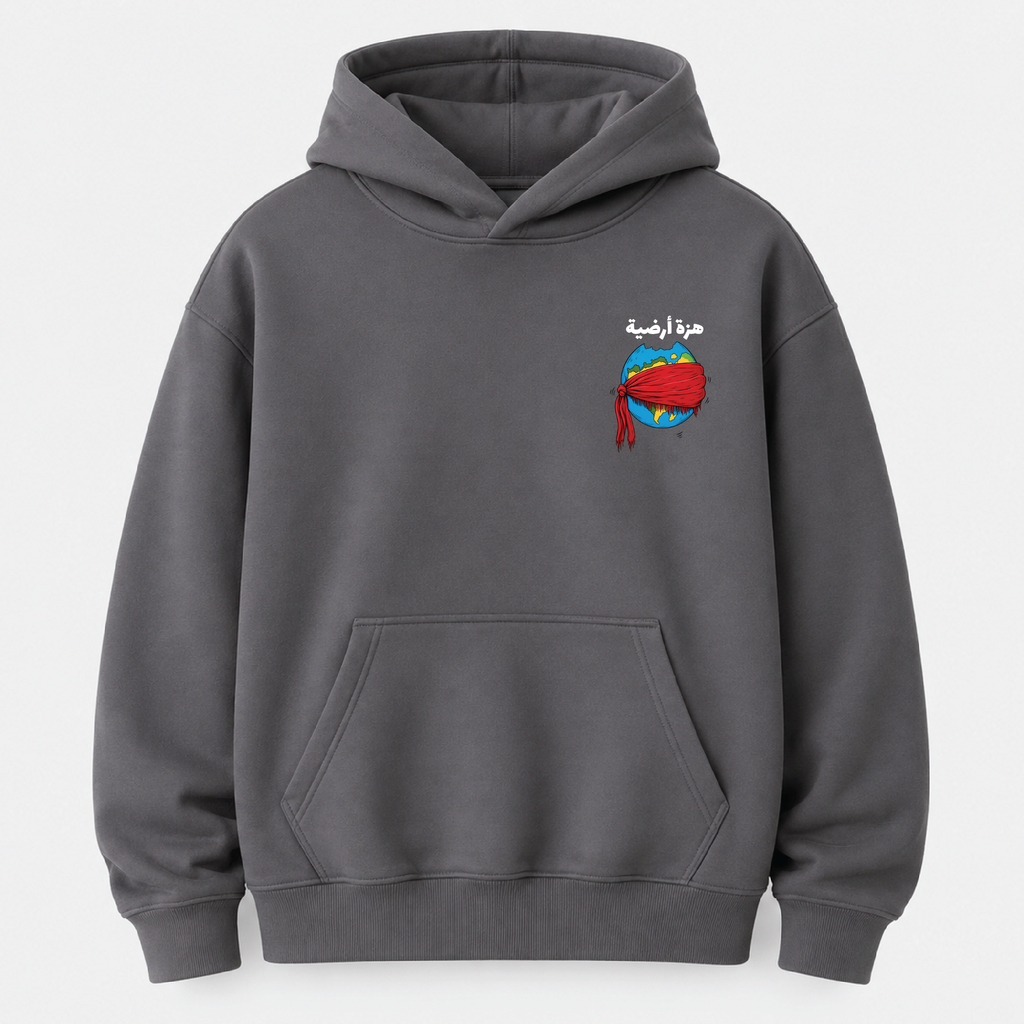 هزة أرضية  - Hoodie
