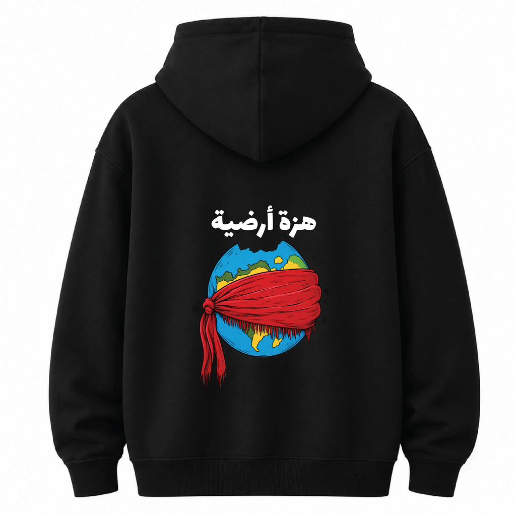 هزة أرضية  - Hoodie