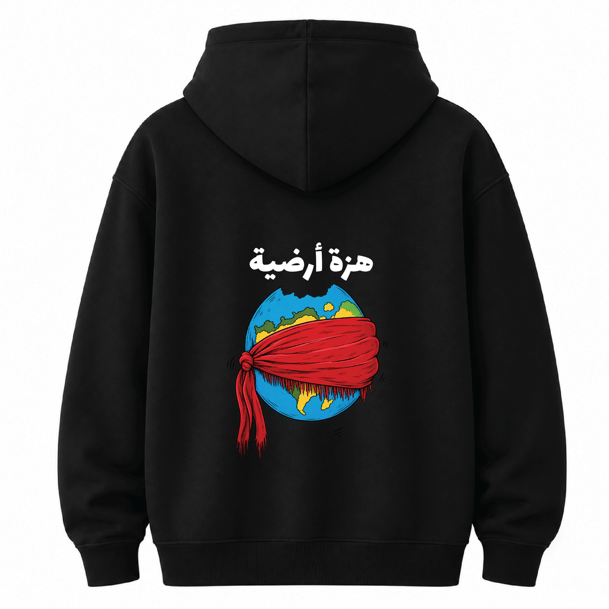 هزة أرضية  - Hoodie