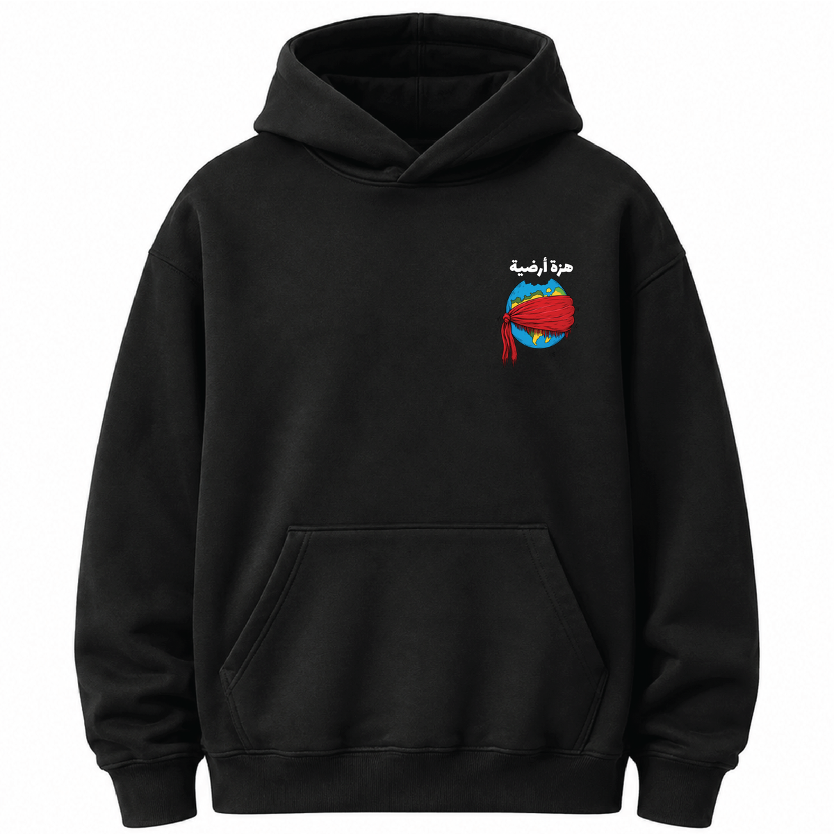 هزة أرضية  - Hoodie
