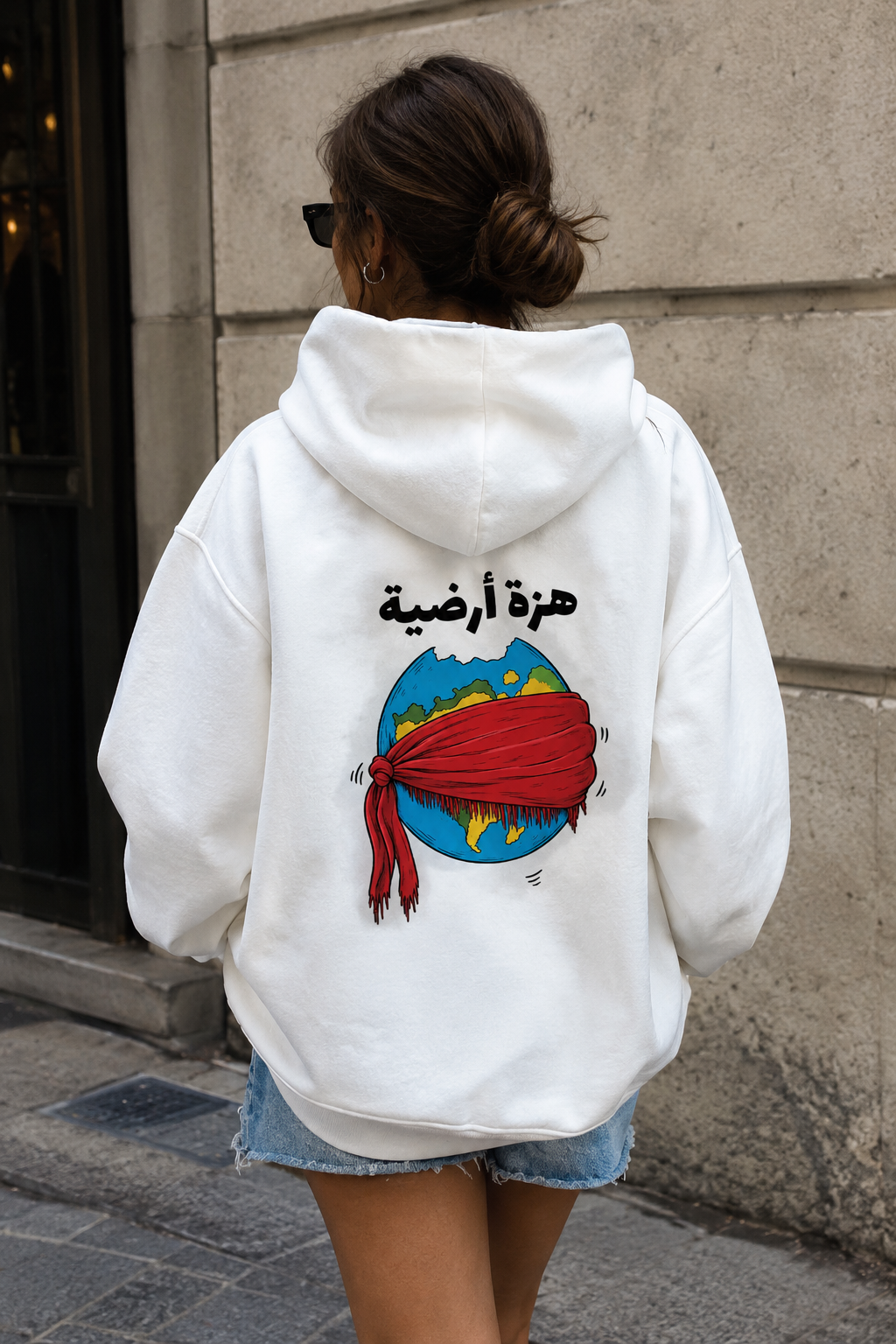 هزة أرضية  - Hoodie