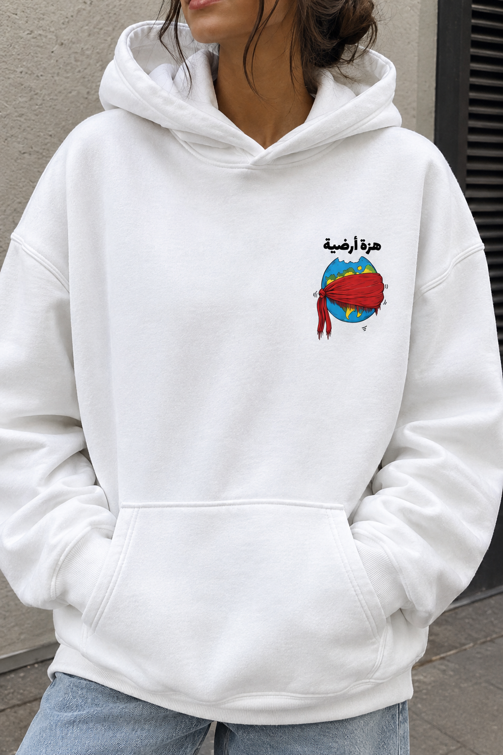 هزة أرضية  - Hoodie