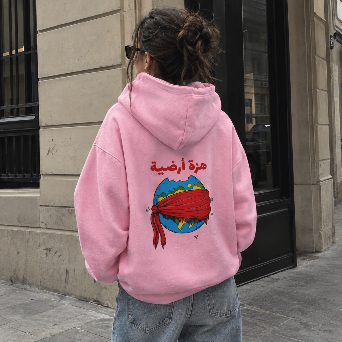 هزة أرضية  - Hoodie