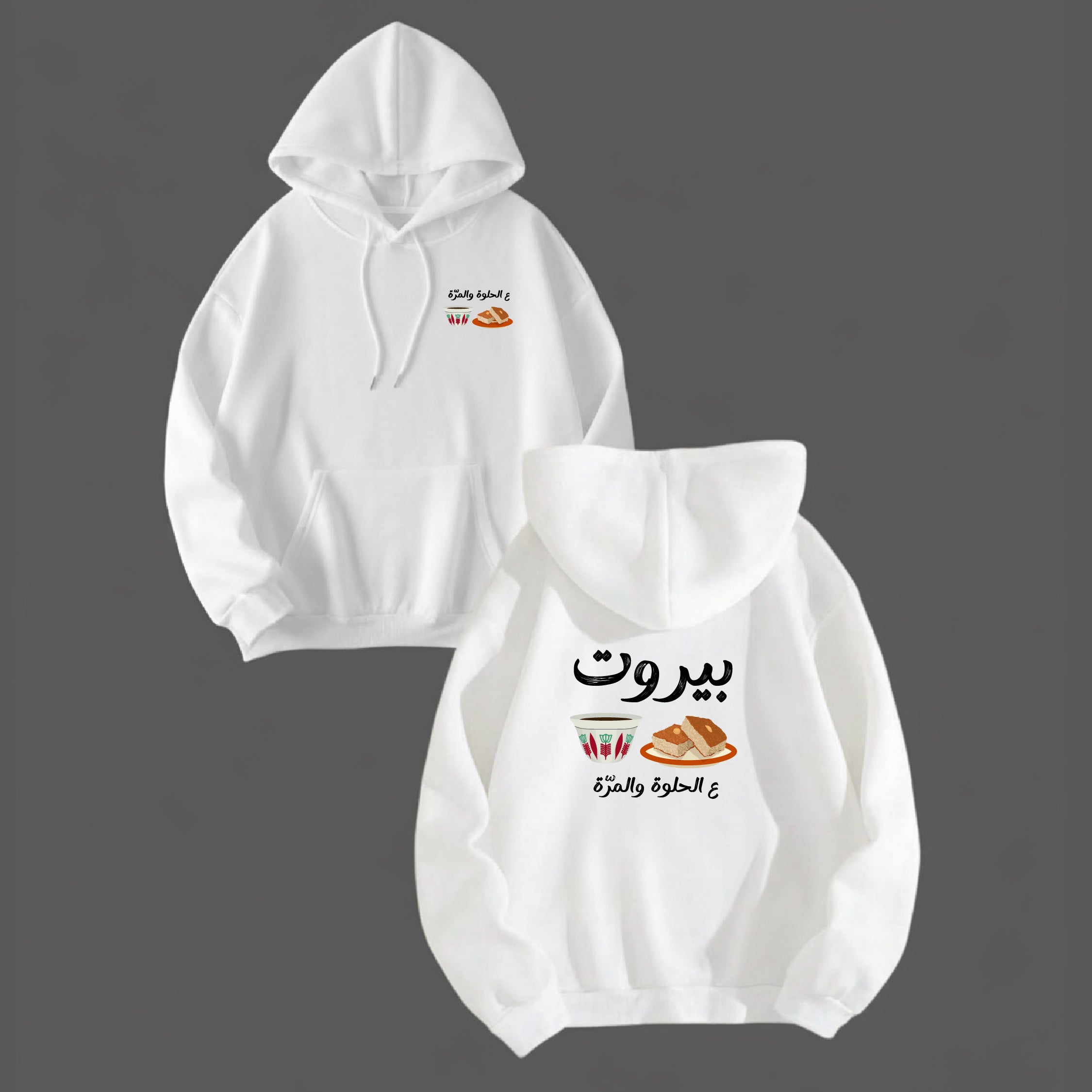BEIRUT HOODIE