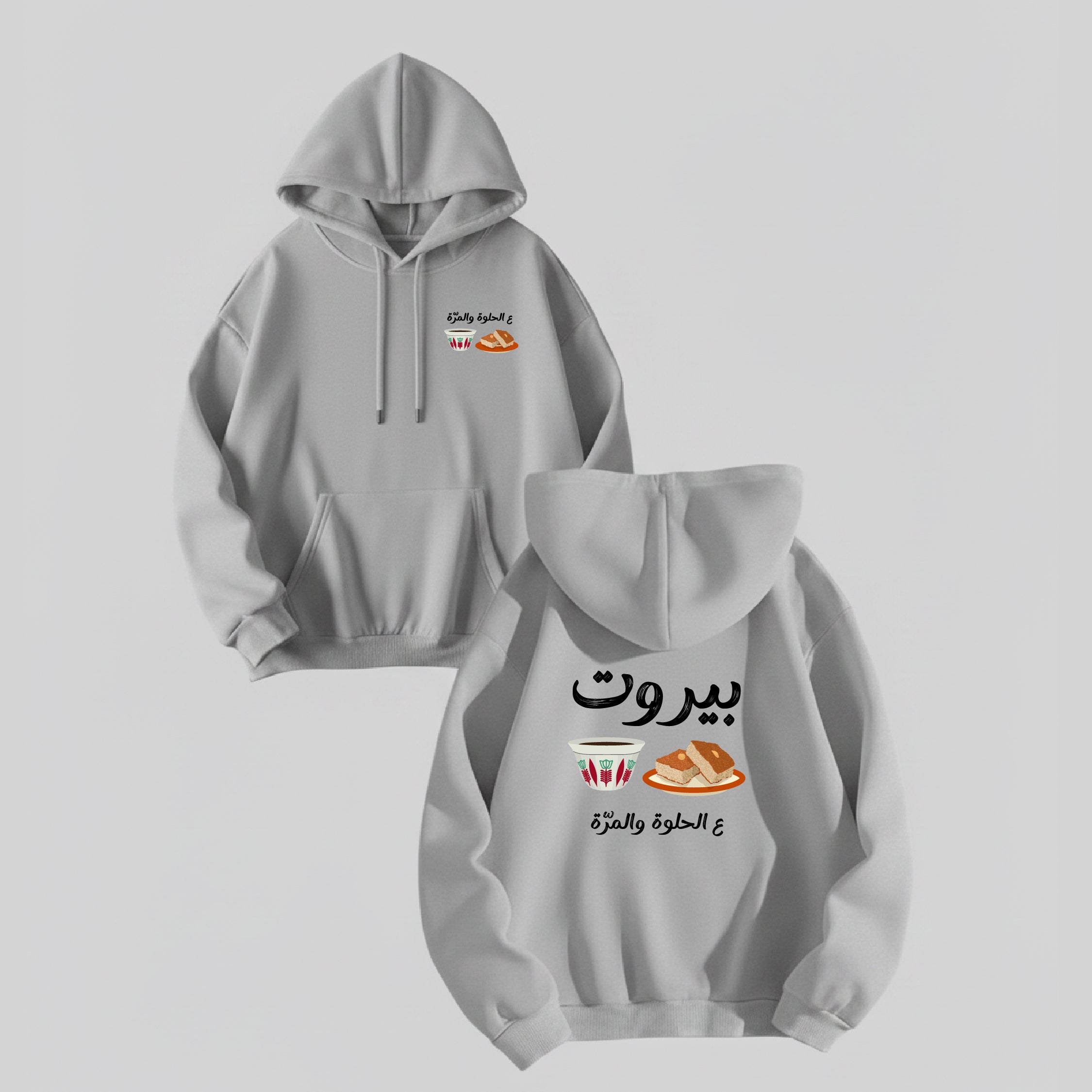 BEIRUT HOODIE