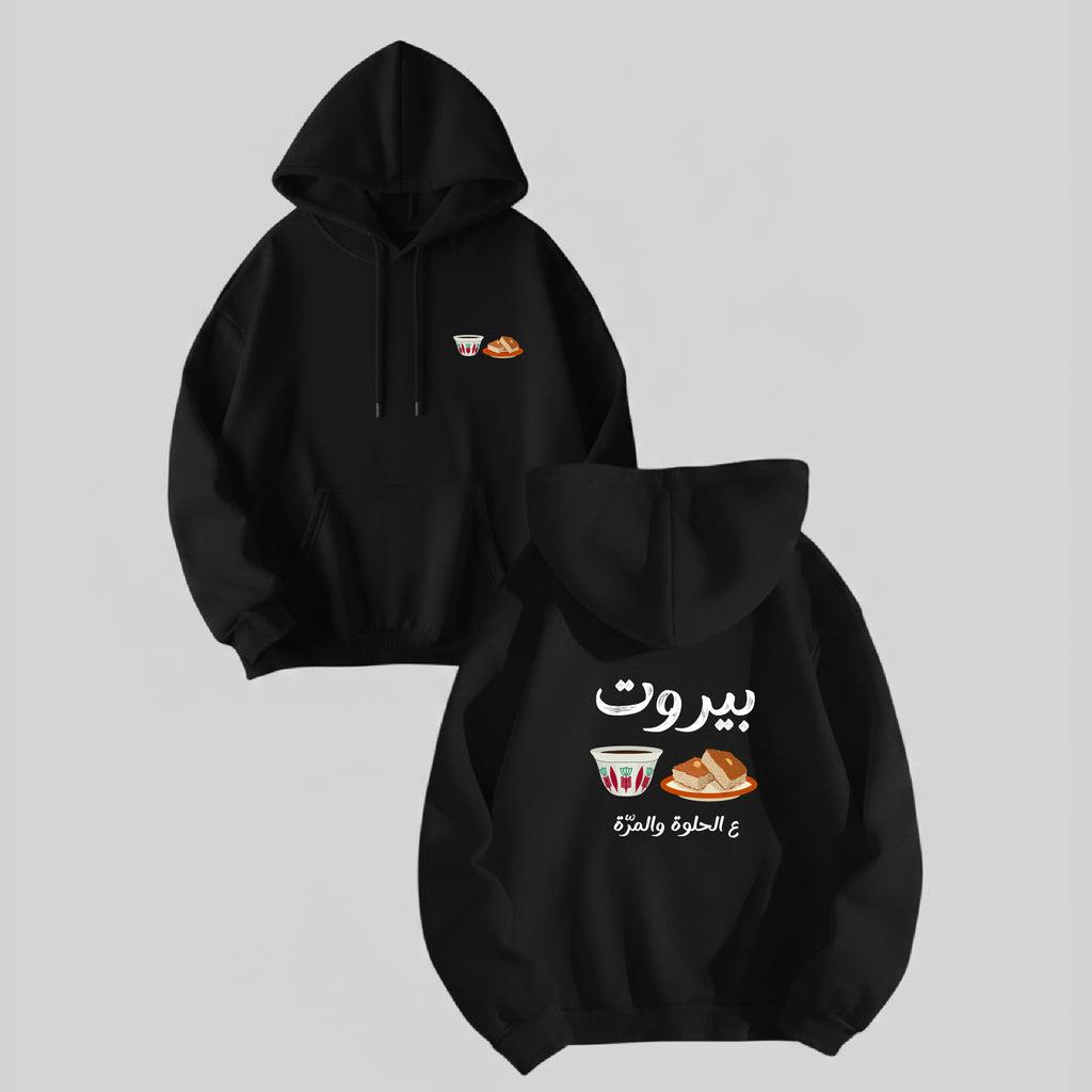 BEIRUT HOODIE