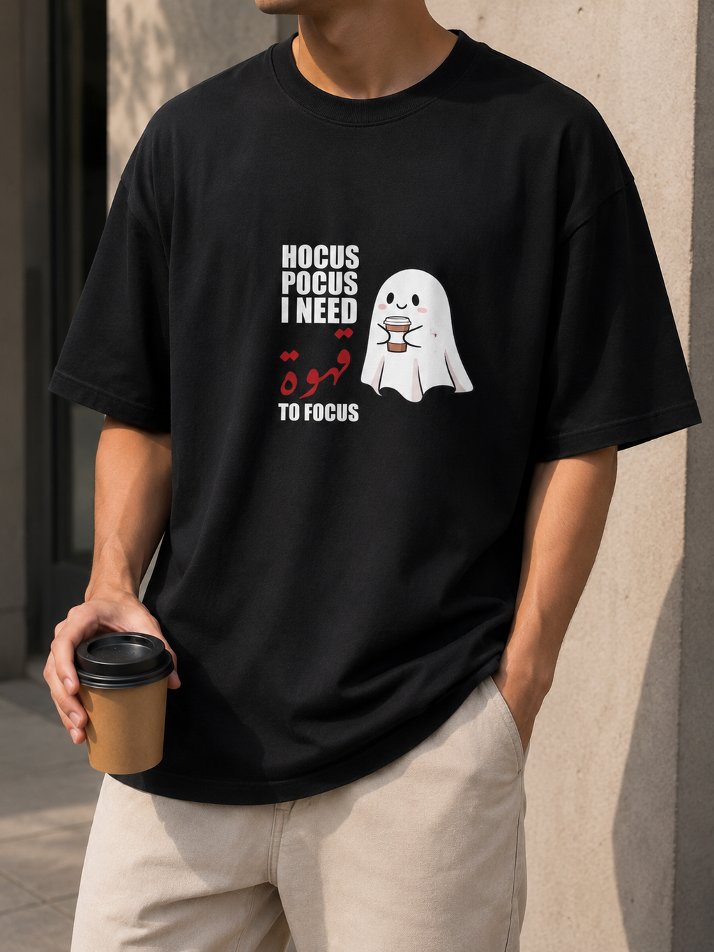 Hocus Pocus - TEE