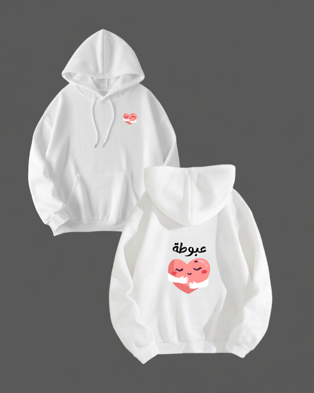 عبوطة❤️Hoodie